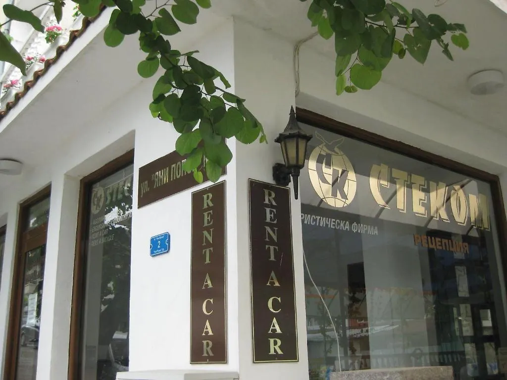 Guest house Къща За Гости Мариана